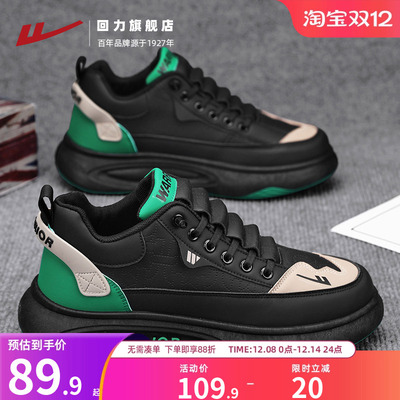 回力老爹鞋男运动休闲鞋子