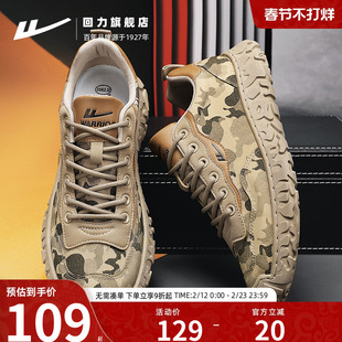回力男鞋2025新款春季透气布鞋休闲时尚鞋男工地工作解放干活板鞋