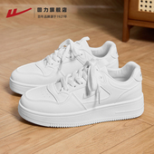 新款 舒适女鞋 配裙子爆款 回力厚底小白鞋 百搭板鞋 2026春季 鞋 子 女款