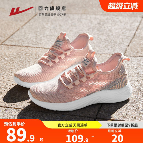 妈妈鞋一脚蹬运动鞋女春薄款