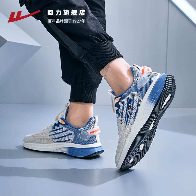 回力运动透气男鞋软底
