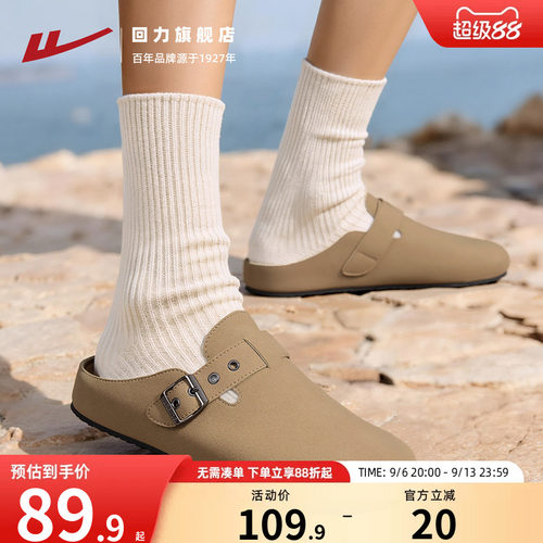 回力勃肯拖鞋一脚蹬勃肯鞋男款