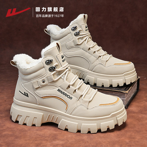 回力马丁靴男加绒保暖工装鞋棉鞋