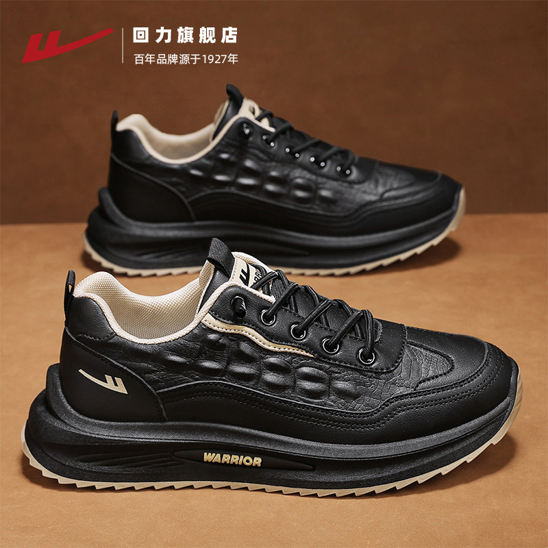 回力黑色男鞋2025新款秋季休闲百搭皮鞋潮鞋懒人鞋子厚底老爹鞋男