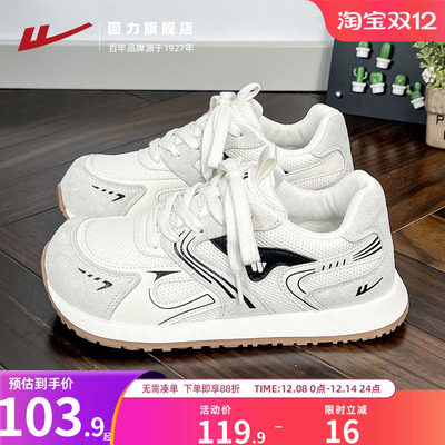 回力2025软底运动德训鞋