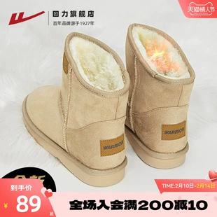 冬季 2022新款 子东北棉鞋 加绒加厚女鞋 回力雪地靴女款 洋气面包鞋 冬