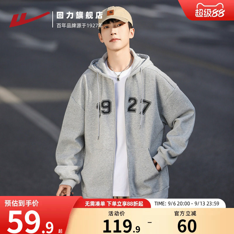 回力外套男春秋季2026新款图片