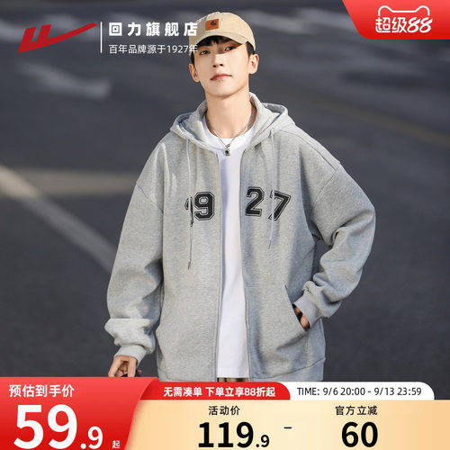 回力外套男春秋季2026新款
