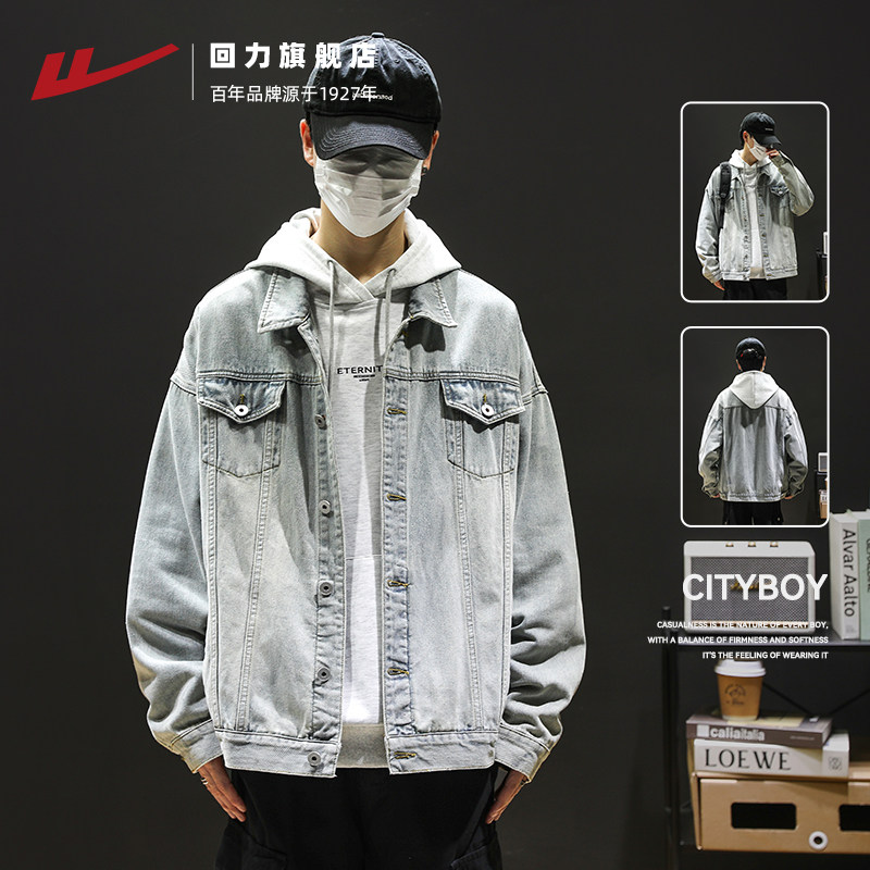 回力牛仔外套水洗工装夹克