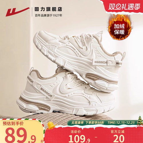 新款大透网运动老爹鞋