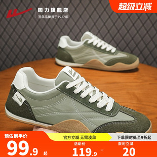回力德训鞋子男鞋春季韩版潮流休闲男士小众设计低帮帆布板鞋男款