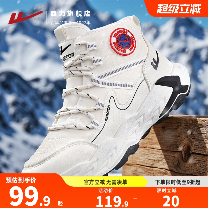 厚底止滑革面防风防水