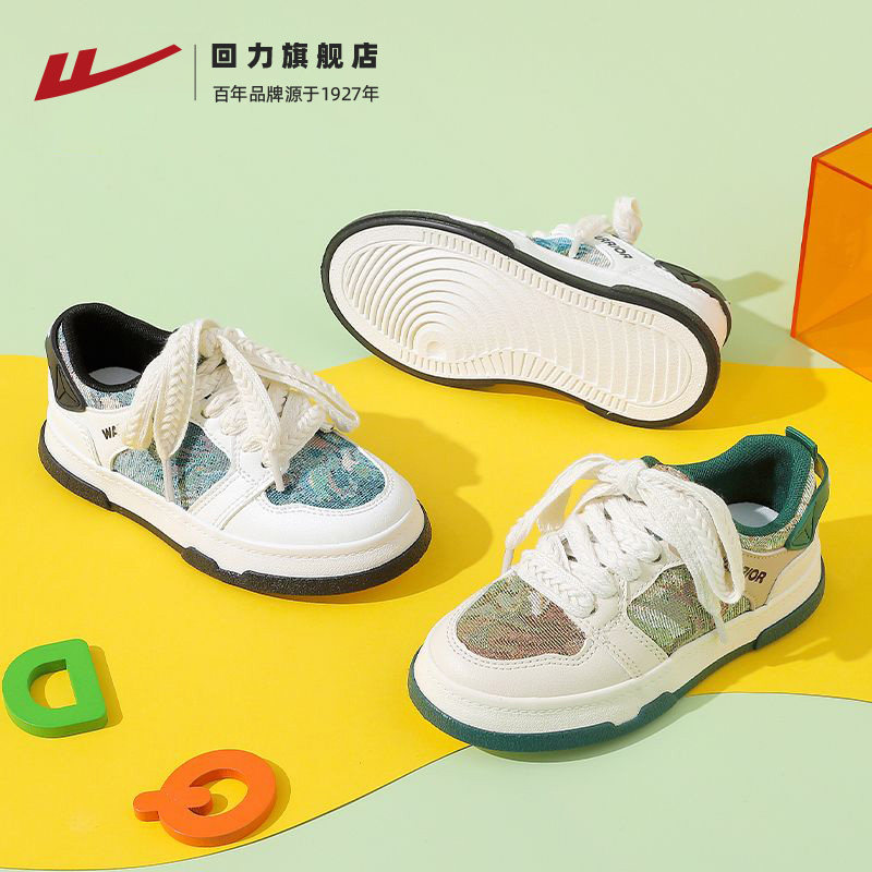 回力童鞋2025冬季新款大童运动鞋男童学生鞋秘密森林儿童休闲板鞋