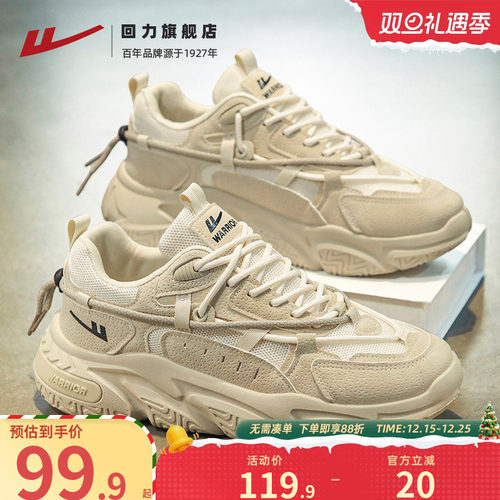 回力运动鞋男鞋2025新款秋季透气百搭休闲鞋子跑步软底增高老爹鞋