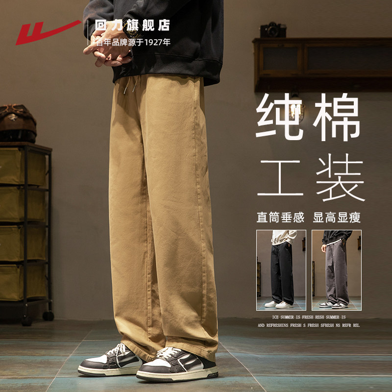 回力纯棉直筒工装裤男款夏季图片