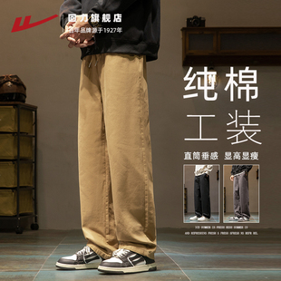 裤 宽松直筒休闲长裤 男生春季 垂感伐木裤 子男 2026新款 回力纯棉工装