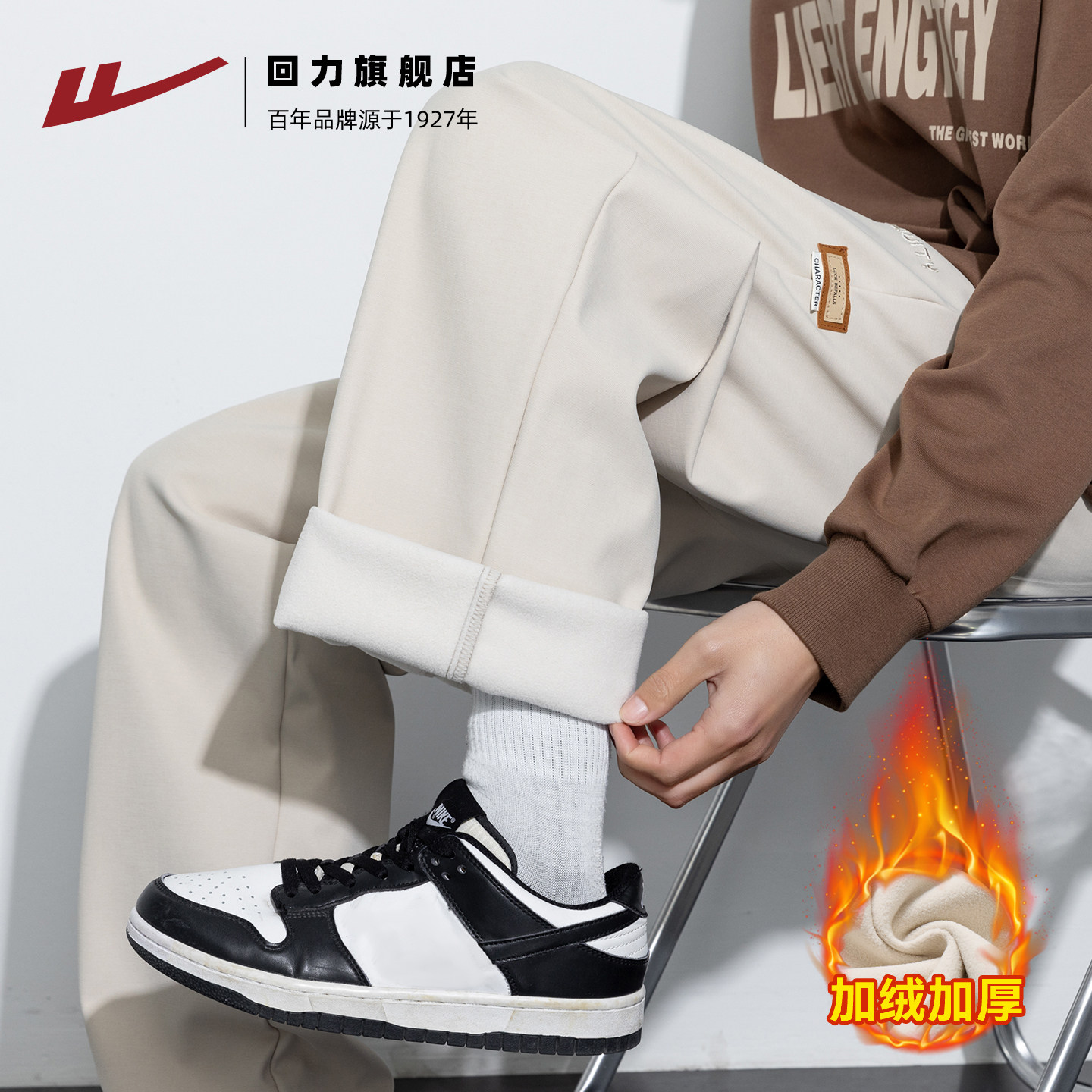 回力加绒加厚裤子男2025秋冬款男士直筒裤工装休闲裤杏色长裤子,男装,休闲裤,淘宝优惠券,粉丝福利购,淘宝优惠卷