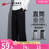 子男款 直筒阔腿宽松百搭运动卫裤 春秋2026新款 休闲长裤 男士 回力裤
