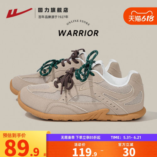 miu系复古德训鞋轻便软底ins超火