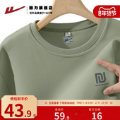 秋季 设计感潮牌圆领套头衫 宽松男士 回力卫衣男2025新款 秋装 上衣K