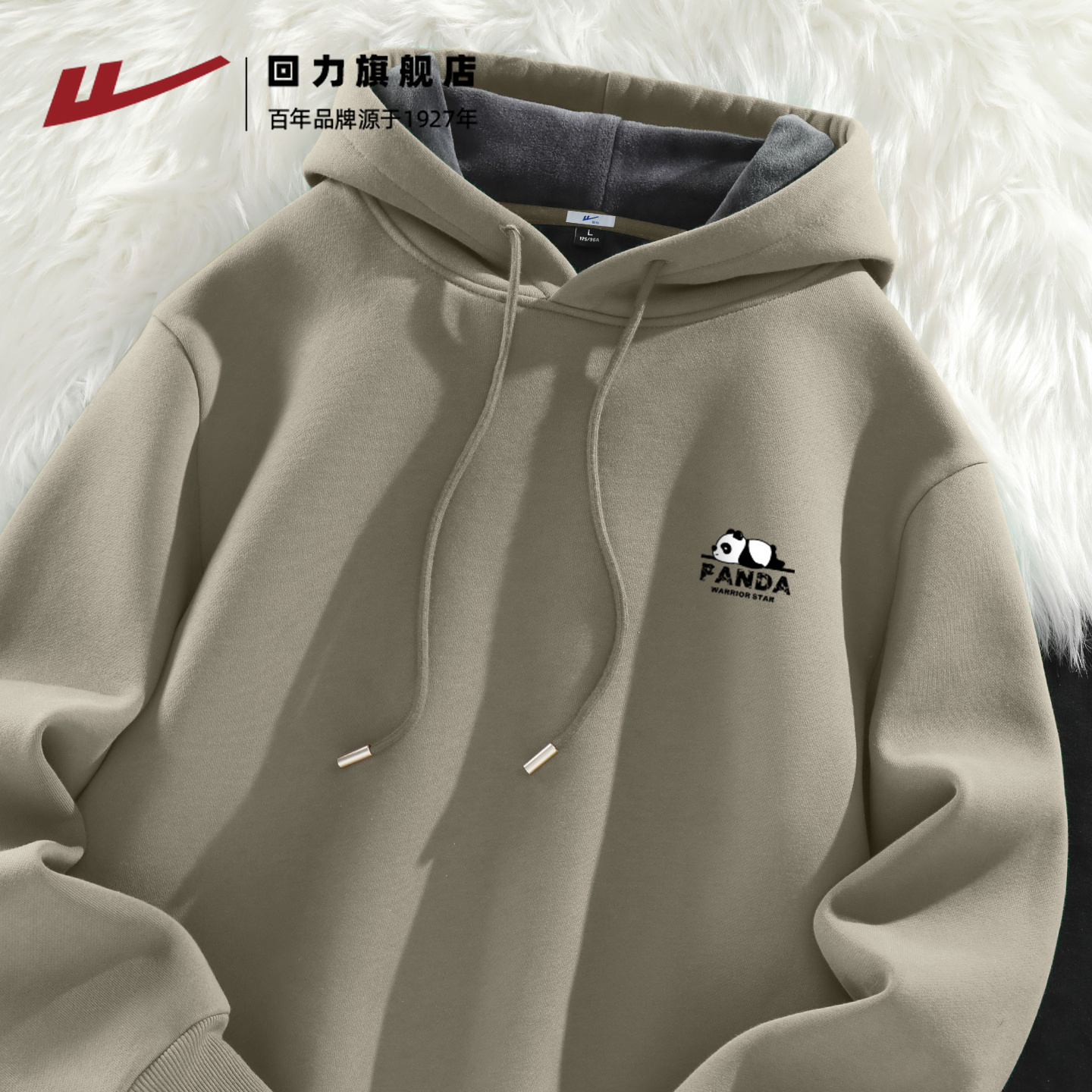 回力加绒加厚连帽卫衣男款