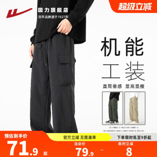 寬松直筒休閑長(zhǎng)褲 子男 男款 回力沖鋒工裝 春秋新款 機(jī)能褲 褲 戶外美式