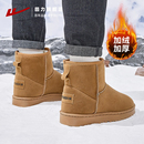子男款 回力雪地靴男士 保暖雪地棉鞋 2025加绒加厚底东北面包鞋 冬季