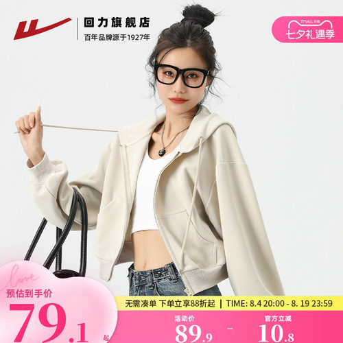 回力卫衣外套女春秋款2026新款