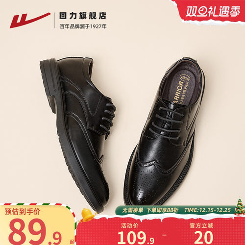 商务增高|舒适|百搭-新郎皮鞋