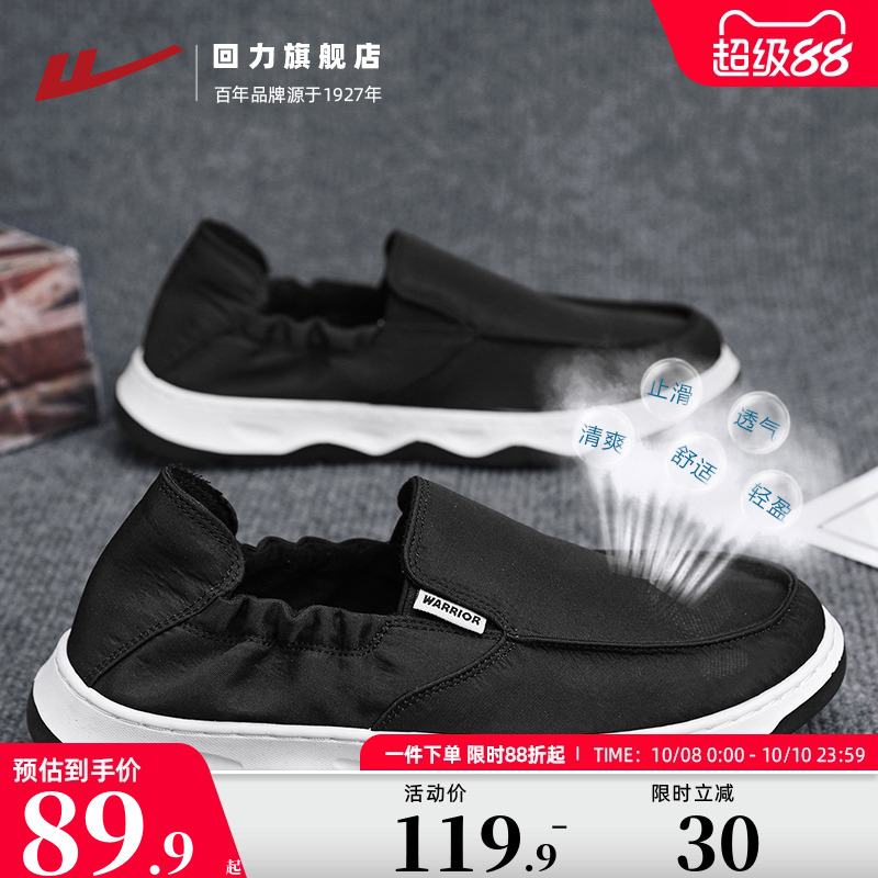一脚蹬男鞋爸爸鞋夏季透气