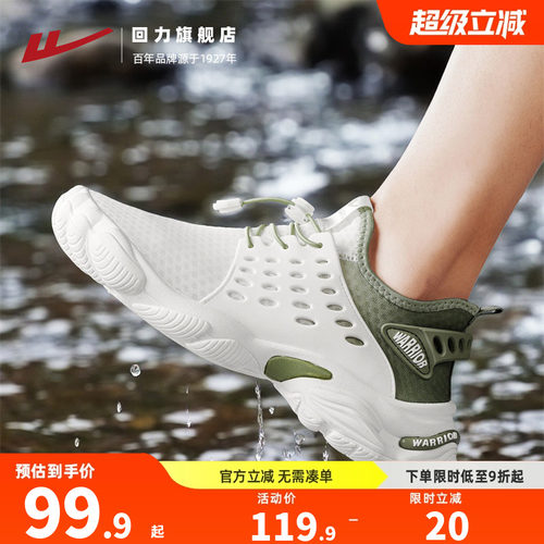 网面透气潮流百搭运动鞋溯溪鞋