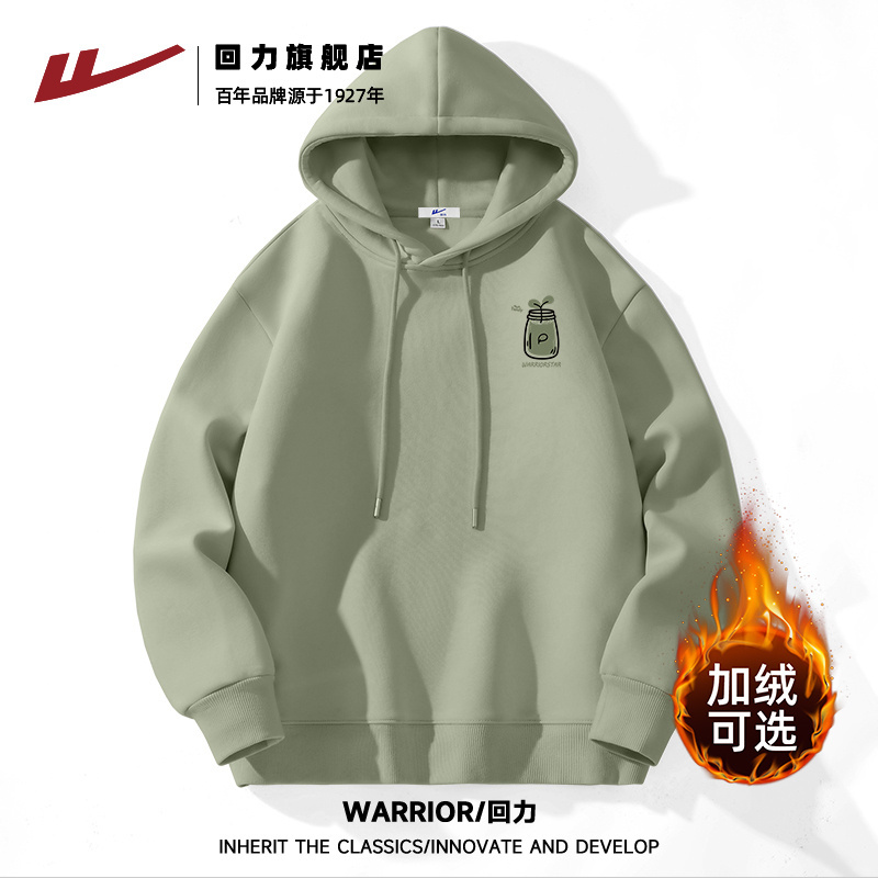 回力正品保障 收藏加购 享受优先发货