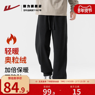 回力加绒裤子男款冬季新款加绒宽松直筒卫裤男生垂感阔腿休闲裤K