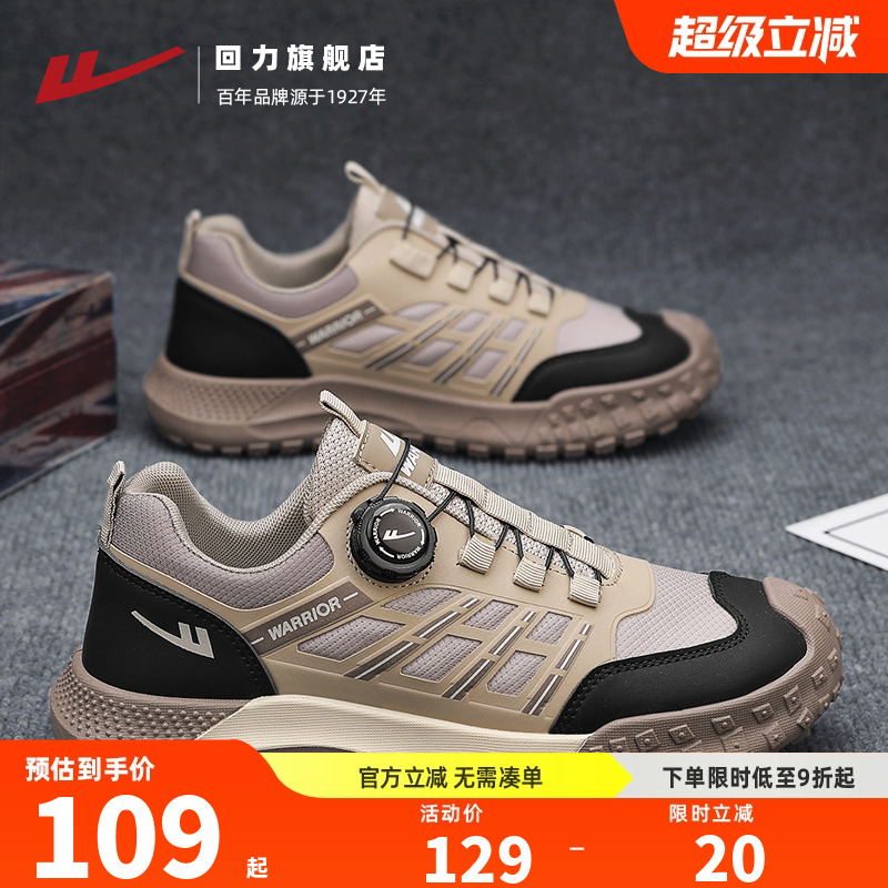 户外登山休闲鞋子网面