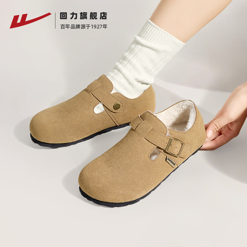 加绒加厚勃肯鞋棉鞋雪地靴女款