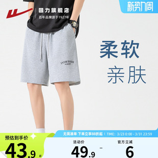 男夏季 灰色篮球运动短裤 2026新款 五分裤 潮牌宽松休闲男士 回力短裤