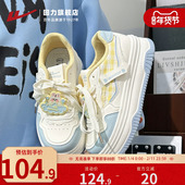 女2025秋季 新款 软萌多巴胺百搭女鞋 回力板鞋 舒适厚底显高运动鞋 子