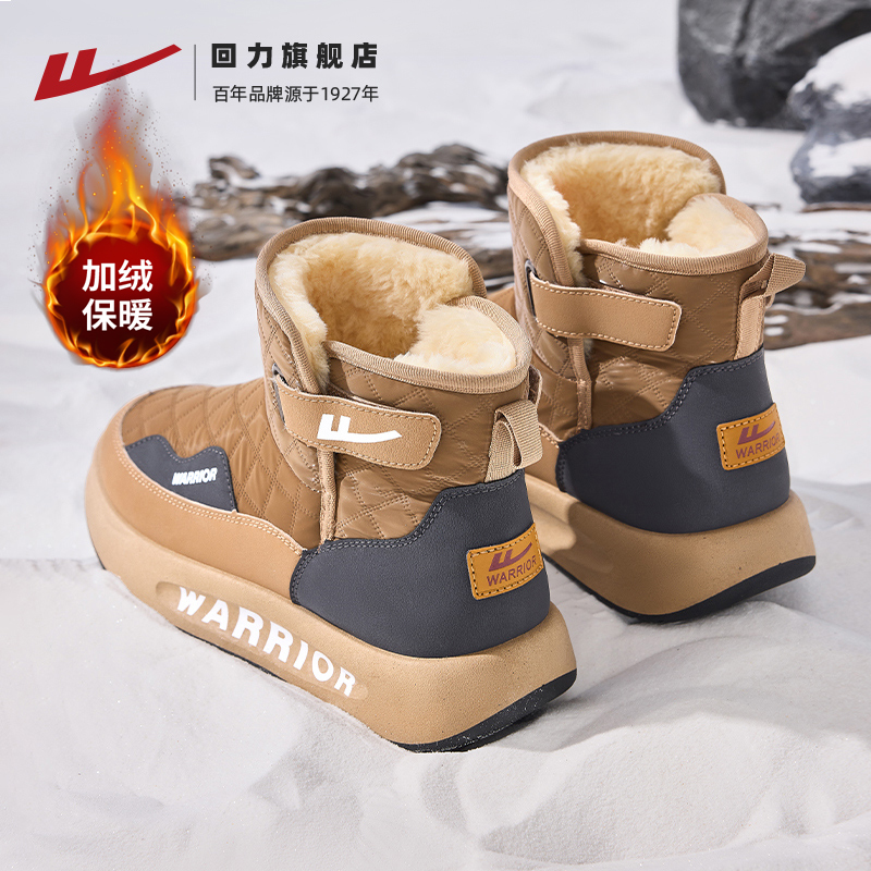 2025冬季新款加绒保暖雪地靴