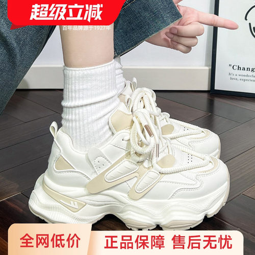 秋季老爹鞋~出街游玩拍照美美的~