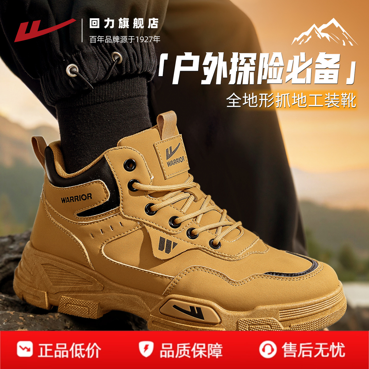 回力马丁靴加绒棉鞋高帮工装鞋秋冬男鞋2025年新款户外徒步登山鞋