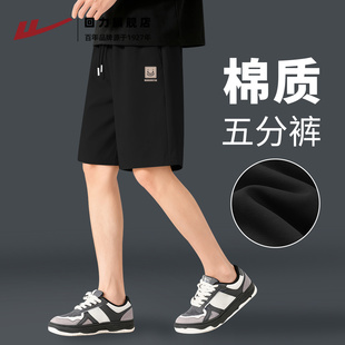 宽松跑步篮球休闲裤 回力纯棉运动短裤 重磅针织中裤 夏季 男五分裤