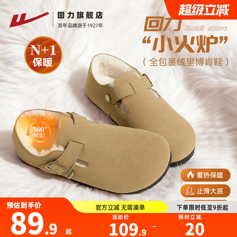 【现货速发保暖舒适】