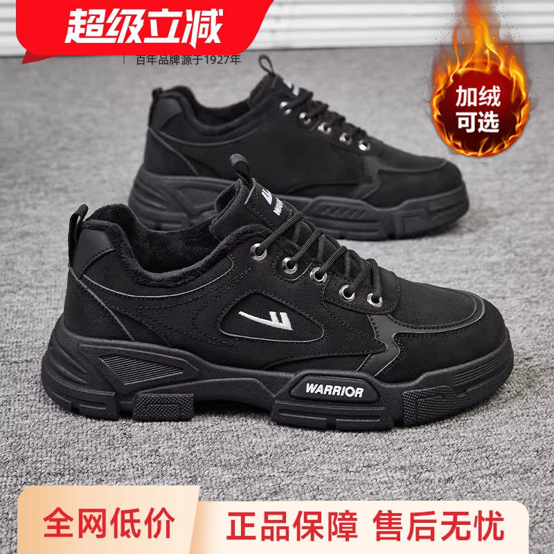 回力男鞋冬季户外男士加绒保暖棉鞋运动休闲鞋子男款工装马丁靴子,流行男鞋,时尚休闲鞋,淘宝优惠券,粉丝福利购,淘宝优惠卷