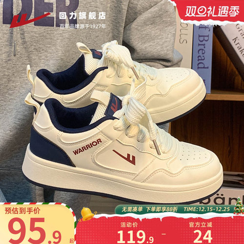 回力板鞋男2025秋季新款小白鞋舒适软底美式复古休闲鞋男鞋运动鞋