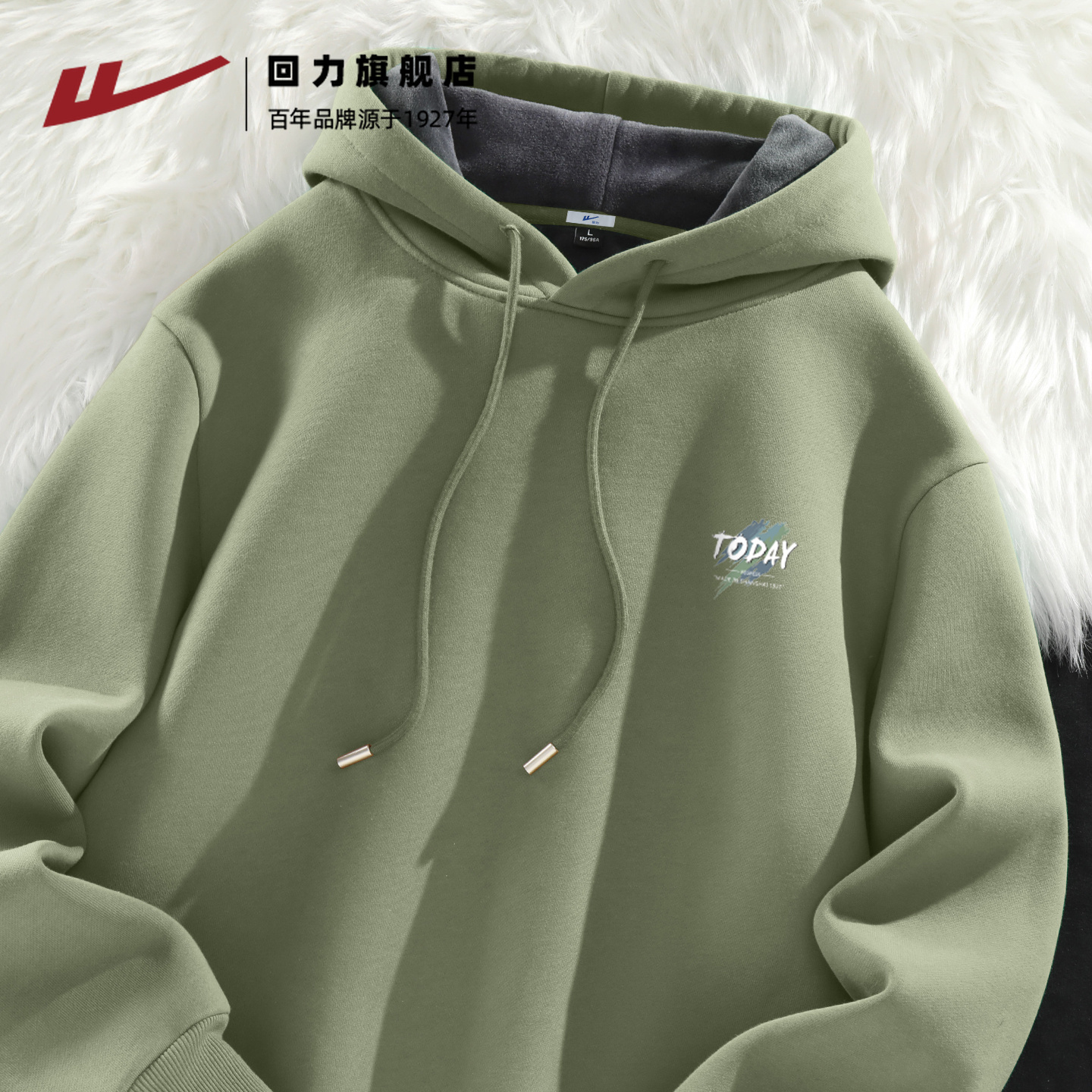 回力加绒保暖连帽卫衣男款秋冬