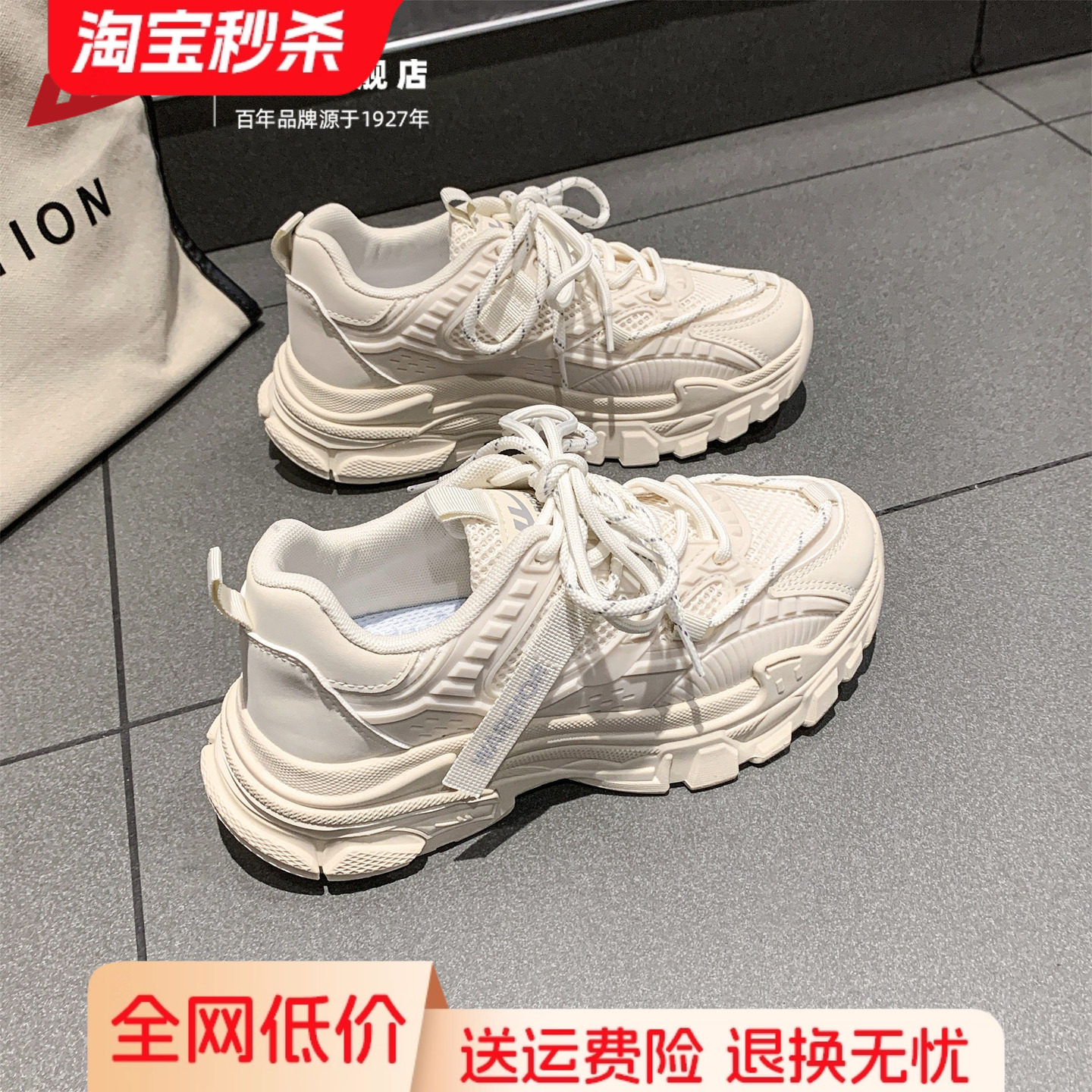 回力女鞋2026春季新款小白鞋厚底显高休闲网面运动鞋子老爹鞋女款