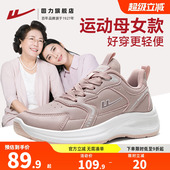 保暖中老年休闲皮面加绒跑步鞋 回力运动鞋 2026冬季 新款 女款 妈妈鞋