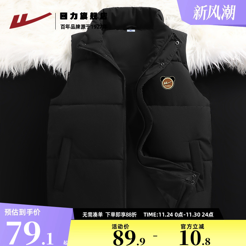 回力开衫立领马甲男冬季加绒保暖