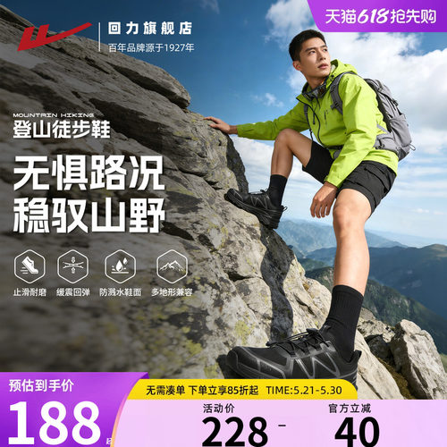 防泼水 止滑 轻便 时尚 佰搭