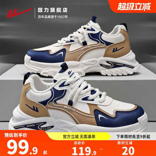 厚底增高5厘米170秒变180